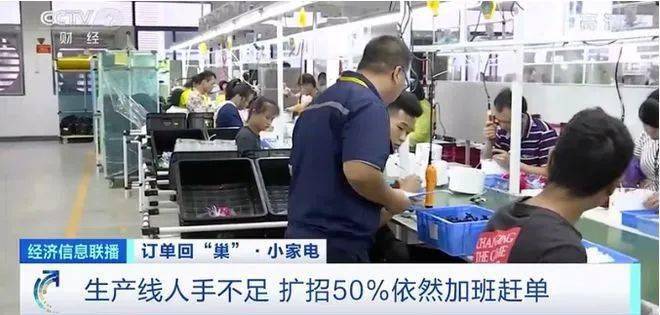 包装订单暴增数十倍、印刷厂排单至二月 