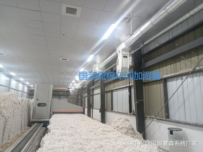 工厂车间全自动高压微雾降尘加湿器加湿方式有哪些?