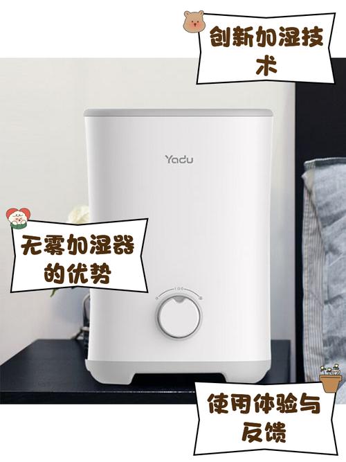 亚都纯净加湿器